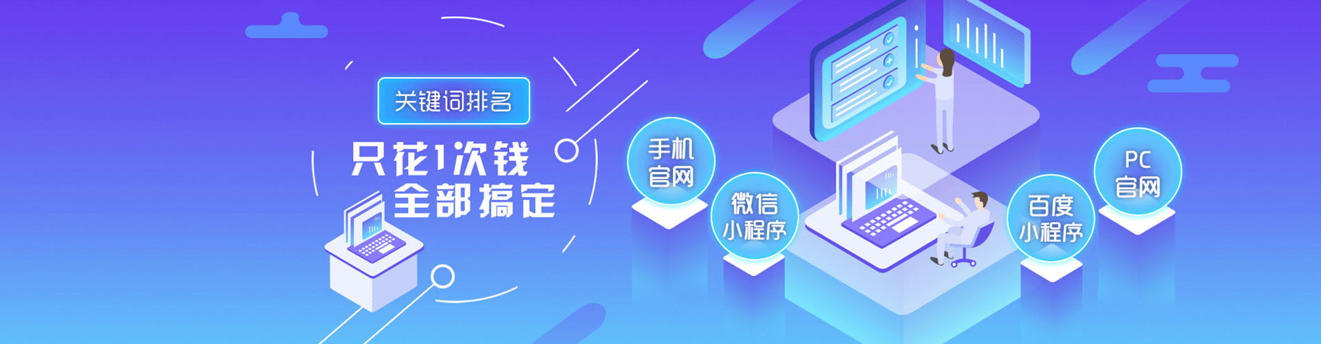 沈河信息流推广