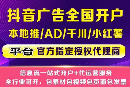 某知名企业SEM外包项目的成功经验分享