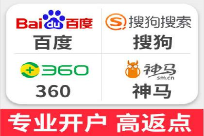 百度推广实战案例：提升网站流量技巧